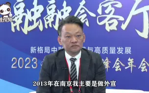 台企：我喜欢南京这座奋进向上的城市
