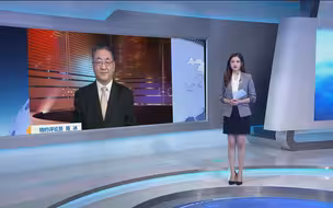 陈冰：俄乌冲突进入对峙阶段 乌克兰调整反攻方向？
