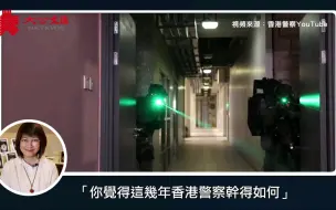 这就是隐忍但刚强的香港警察！