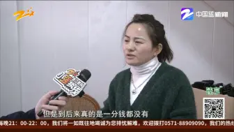 给“马老板”供货  多位商户被拖欠上千万