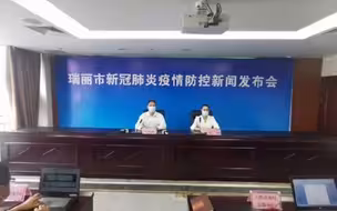 云南新增本土确诊病例3例，均在姐告！