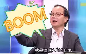 台湾“嘴炮王”王瑞德：美国卖我们的导弹可以砰地打到江西后面！