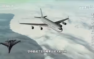 美俄“末日飞机”有何不同？