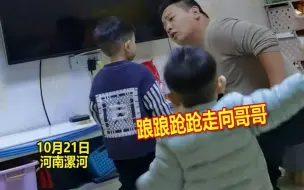哥哥被舅舅拿棍子教训，弟弟立马冲上去保护哥哥