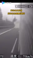 这个视频给的教训太直观了 开车不能一心二用