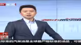 第11届中国航展今天开幕：广东珠海——700余家展商 中俄英巴空军献技