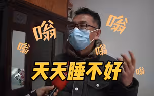 嗡嗡声一直响不停 业主彻夜难眠