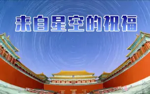 2021年最后一天，这份绝美星空图鉴不能错过