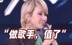 李玟生前坦言：做歌手可以影响到下一辈年轻人，值了！