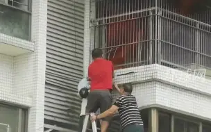 湛江一小区楼房着火，众人齐心勇救出被困男童