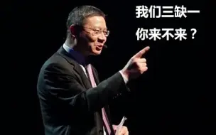 袁老师，张老师，这次都到我们碗里来