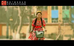 广电总局优秀网络视听作品展播【2023年第四季度推优｜网络微电影：《逐梦》】微电影讲述了北京援疆干部在新疆偶然发现自行车运动苗子，加以培养，成为专业运动员的故事