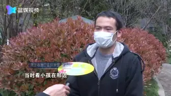 余杭狱警勇救西湖落水小男孩