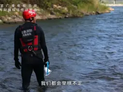 【2023年第四季度推优｜网络纪录片：《抉择·信仰》】（来军晓、唐蕊、藏玲）