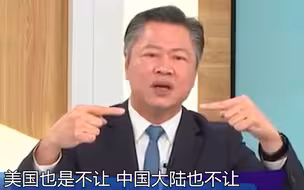 用实力说话！赖岳谦：对于美国人来讲，只有比它更强才会屈服