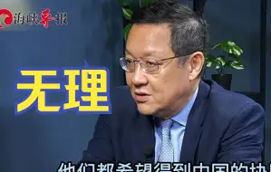 介文汲：美澳对南太毫无经济建树，还想干涉中国与所罗门群岛合作