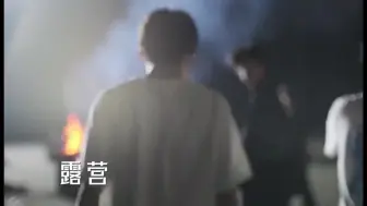 “野外生存训练”进课堂