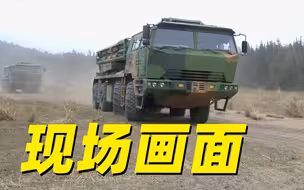 现场画面｜东部战区组织环台岛战备警巡和“联合利剑”演习