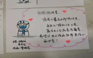 对话广州新冠确诊高考生：最难忘医护人员的关心、照顾和陪伴