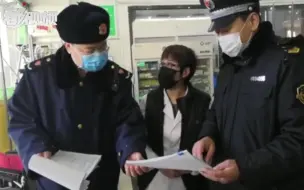 大洋路市场疫情防控大检查，不符合条件的农产品立即清退