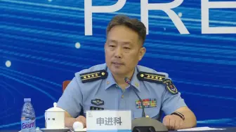中国空军“两个不怕”回应外军挑衅