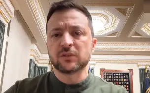 泽连斯基发表视频讲话：与美特使会晤恢复了希望