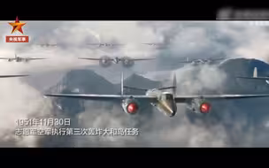 71年前的今天 中美空军血战大和岛 19人血染长空