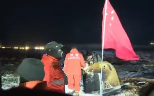 嫦娥5号探月任务圆满完成 围观直播的外国网友发来“贺电”
