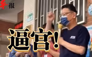 不满民进党当局疫苗政策，赵少康：我绝对有本事号召十万人上街