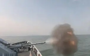 解放军黄海砺兵大场面！实拍056秦皇岛舰炮弹穿膛而出成功命中
