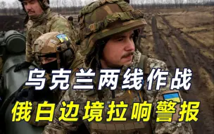 乌军