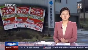 小林制药调查结果公布 多数患者出现的范科尼综合征是种什么病？