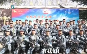 强军有我！中部战区空军“00后”新兵喊出保卫祖国铮铮誓言！
