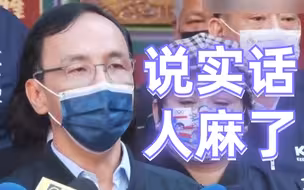 脚步不停！国民党主席朱立伦谈“2022”：争取更多年轻人认同