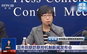 【新型冠状病毒科普知识】老年人因疫情造成心理压力该如何疏解？