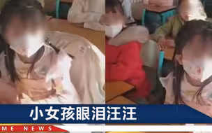 北京一小学生被老师“批评教育”，网友又气又心疼，校方道歉了！