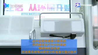 满满黑科技！嘉兴市有轨电车首列车接车命名为南湖号