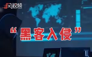 韩国指朝鲜黑客入侵辉瑞电脑系统，试图窃取新冠疫苗技术