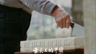 豆腐坊里隐藏的招牌美味