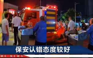 “向领导报备才能进”南京一小区保安阻拦出警消防车，处罚来了