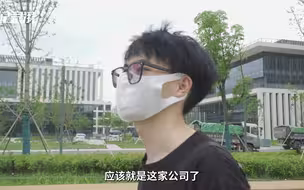 关注就业系列微纪录片③《求职》