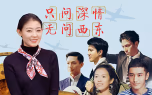 【晨美丽人民观影指南】《无问西东》：如果提前了解了你所面对的人生，你是否还有勇气前来？