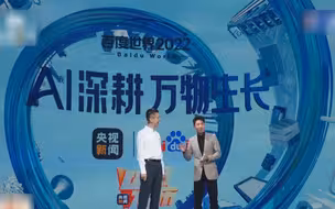 AI助力《富春山居图》“山水合璧”