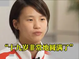 陈芋汐回应去读大学：“十九岁非常地圆满了，但站在人生角度，跳水只是自己生涯中的一部分”