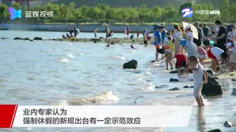 深圳出台首部地方性健康法规：加班太多将被“强制休假”