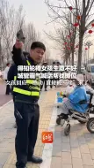 得知轮椅女孩生意不好 城管霸气喊话帮找摊位 女孩回应：感动 直接被“端”来了