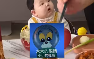 父母给宝宝办开荤仪式 宝宝小表情满脸疑惑 嘴巴张了半天一口没吃上