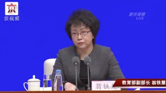 2月28日起，教育部推出“24365”全天候网上校园招聘