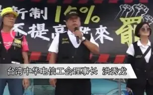 台湾2000多名民众街头抗议，台青怒斥蔡英文“执政”下物价越来越高，入不敷出，难以生活