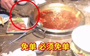 顾客吃火锅时惊现老鼠，店员一把抓住踩死！店家：做餐饮没有老鼠是不可能的